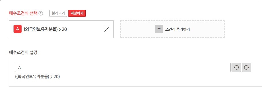  젠포트에서 외국인보유지분율