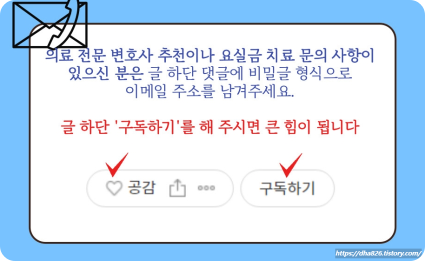 구독하기 신청