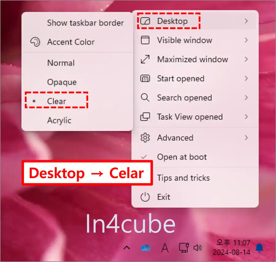 TranslucentTB-작업-표시줄-투명하게-만드는-방법