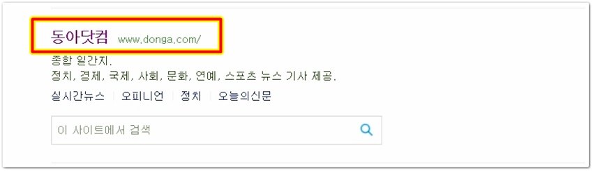 동아일보 오늘의 운세 바로이용 동아일보 오늘의 운세 바로이용