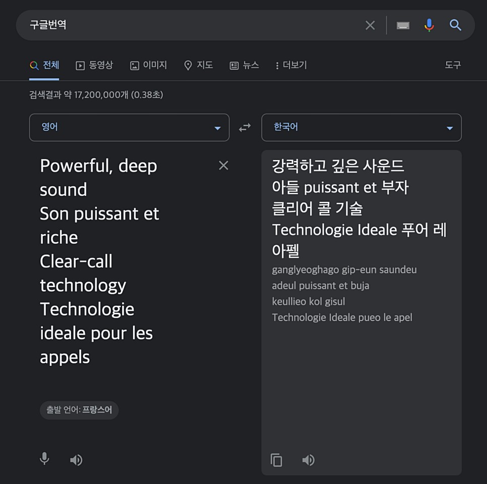 과제 자료를 정리하기 쉽게 하자! 어도비 PDF 뷰어를 다운받아서 8
