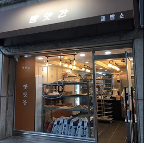  오늘저녁 쑥앙크림빵, 요구르트빵 초코 크림빵