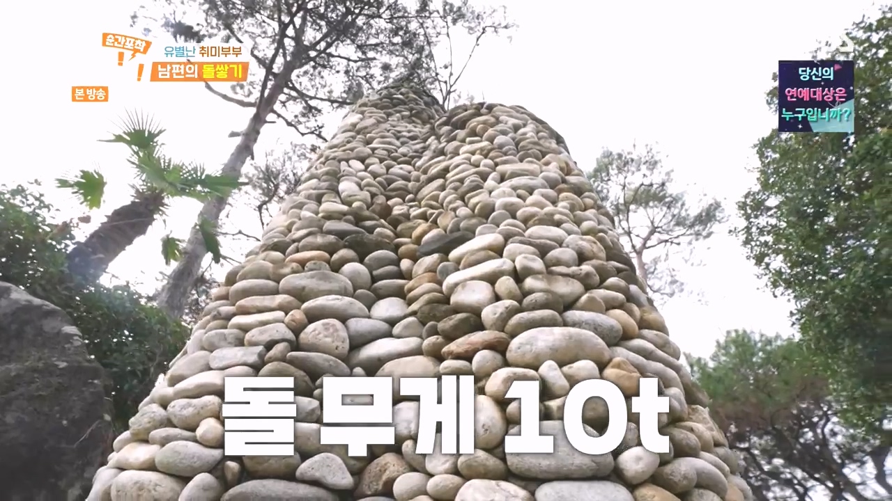 순간포착 세상에 이런일이.E1258.231231p-NEXT.mp4_20231231_163703.020.jpg