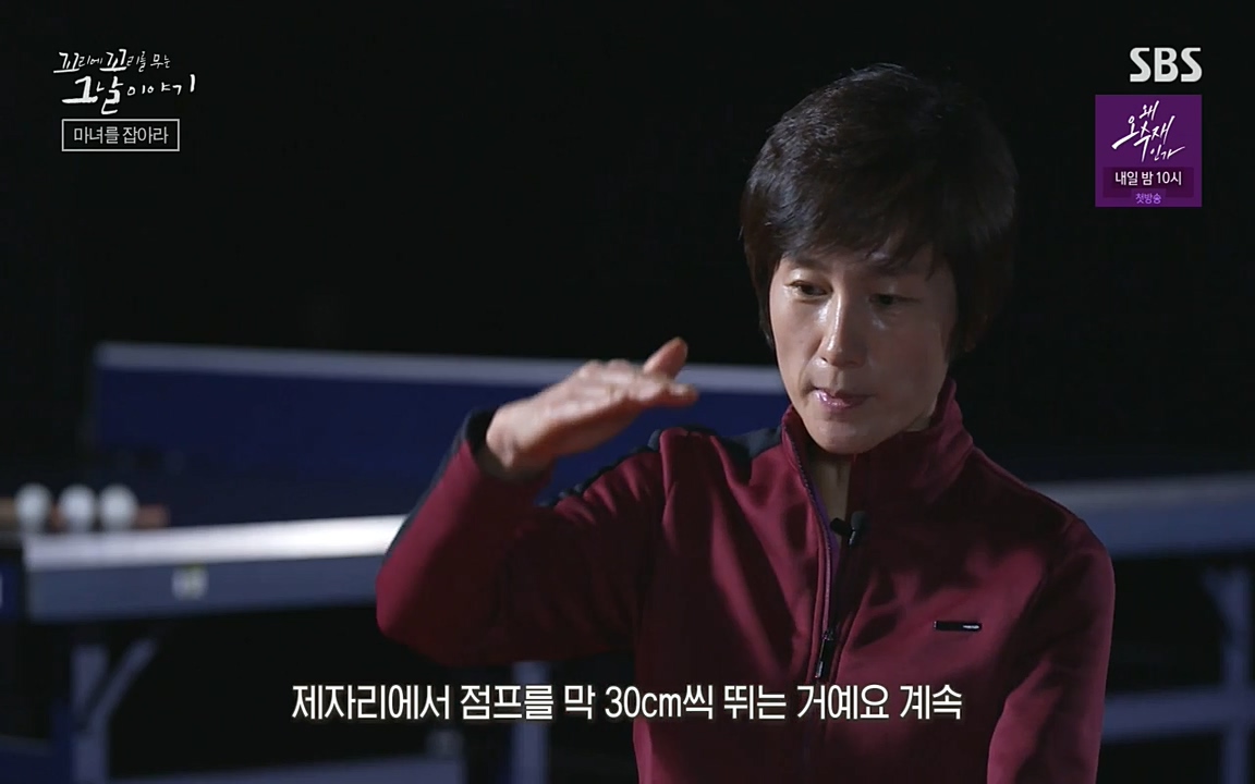 꼬리에 꼬리를 무는 그날 이야기.E30.220603p-NEXT.mp4_20220603_212250.314.jpg