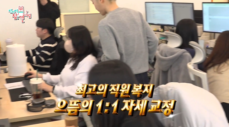 먹고 싶은거 다 먹는데도 체지방률 11퍼라는 심으뜸 | 인스티즈