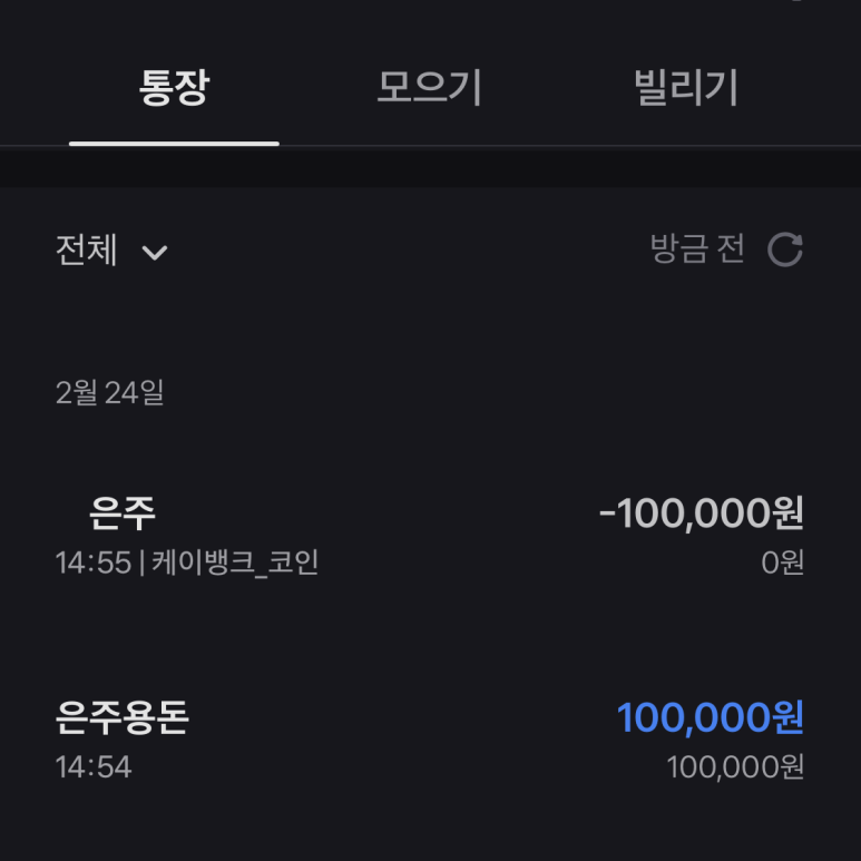 업비트 매수 및 매도, 거래소 15