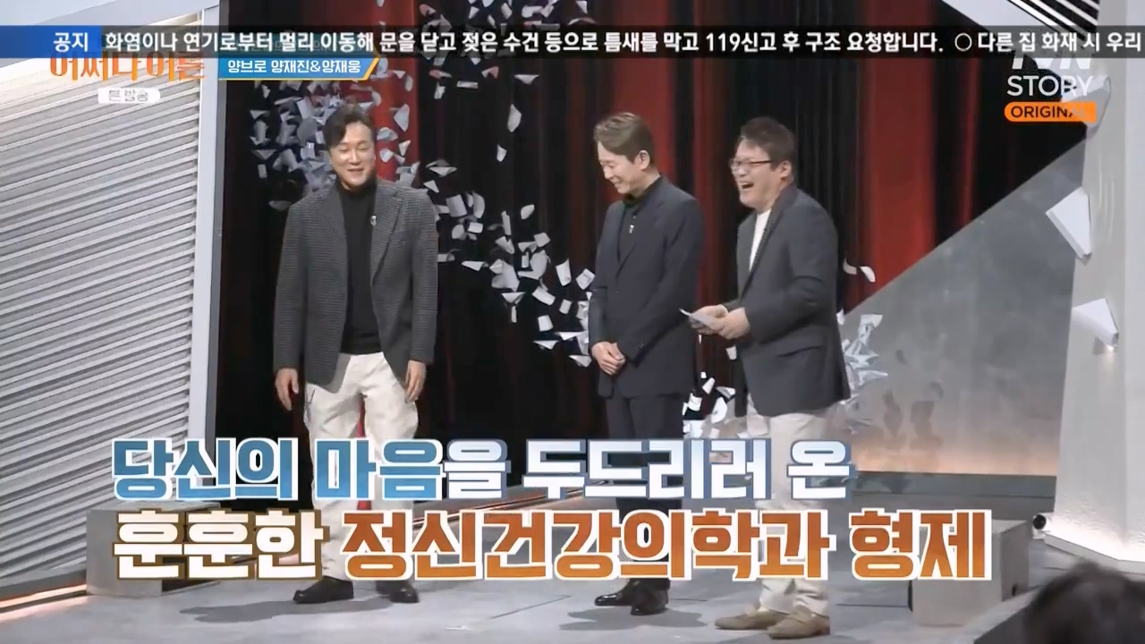 어쩌다 어른.E42.240207p-NEXT.mp4_20240208_200710.248.jpg