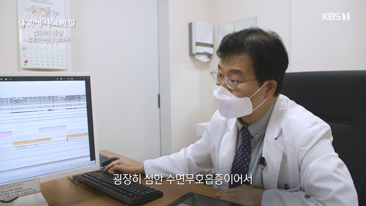 생로병사의 비밀.E880.230824p-NEXT.mp4_20230824_205222.661.jpg