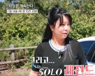 영자