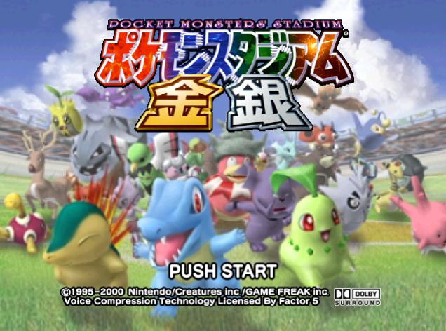  NINTENDO 64 - 포켓몬 스타디움 금은 (Pokemon Stadium Gold & Silver) 미니 게임 파일 다운