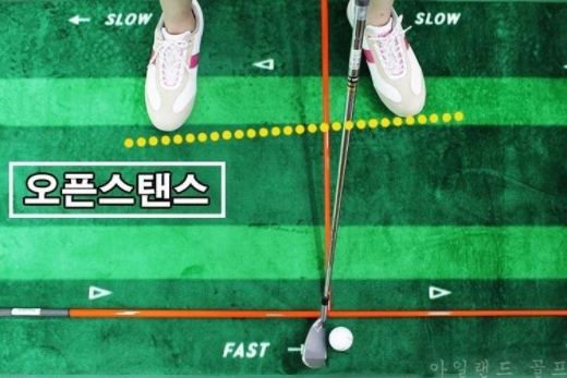 스탠스골프 이미지