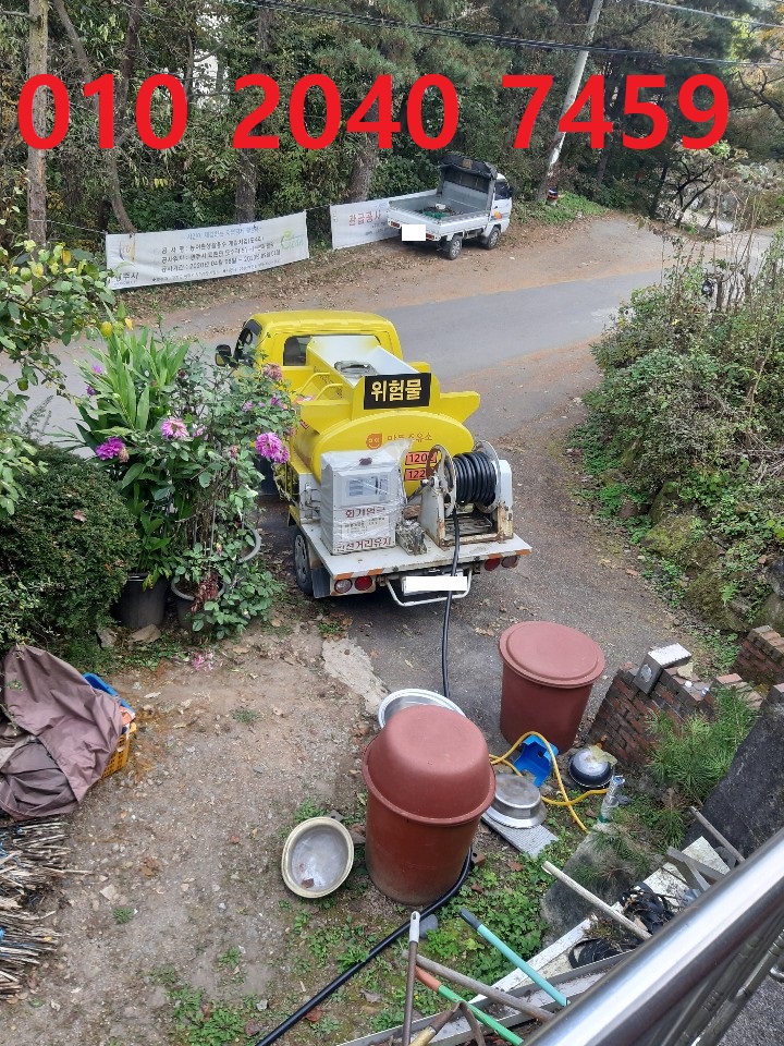  우리동네주유소 항동등유배달 010 2040 7459 항동등유배달 항동석유배달 항동기름배달 항동실내등유배달