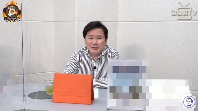 강성범 도박에 이어 이번엔 충격의 비하 발언 논란....