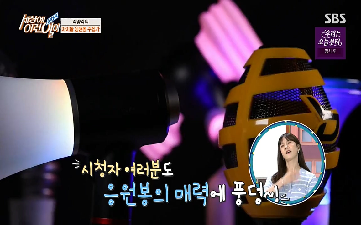 순간포착 세상에 이런일이.E1179.220511p-NEXT.mp4_20220511_175902.556.jpg