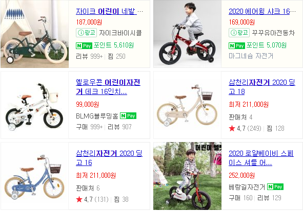  어린이날 초등학생 아이들에게 주면 좋을 선물 5가지를 설명 드릴께요.