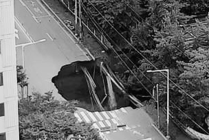  싱크홀(Sink Hole) 2040년 한국면적의 120배의 땅 주저 앉는다.