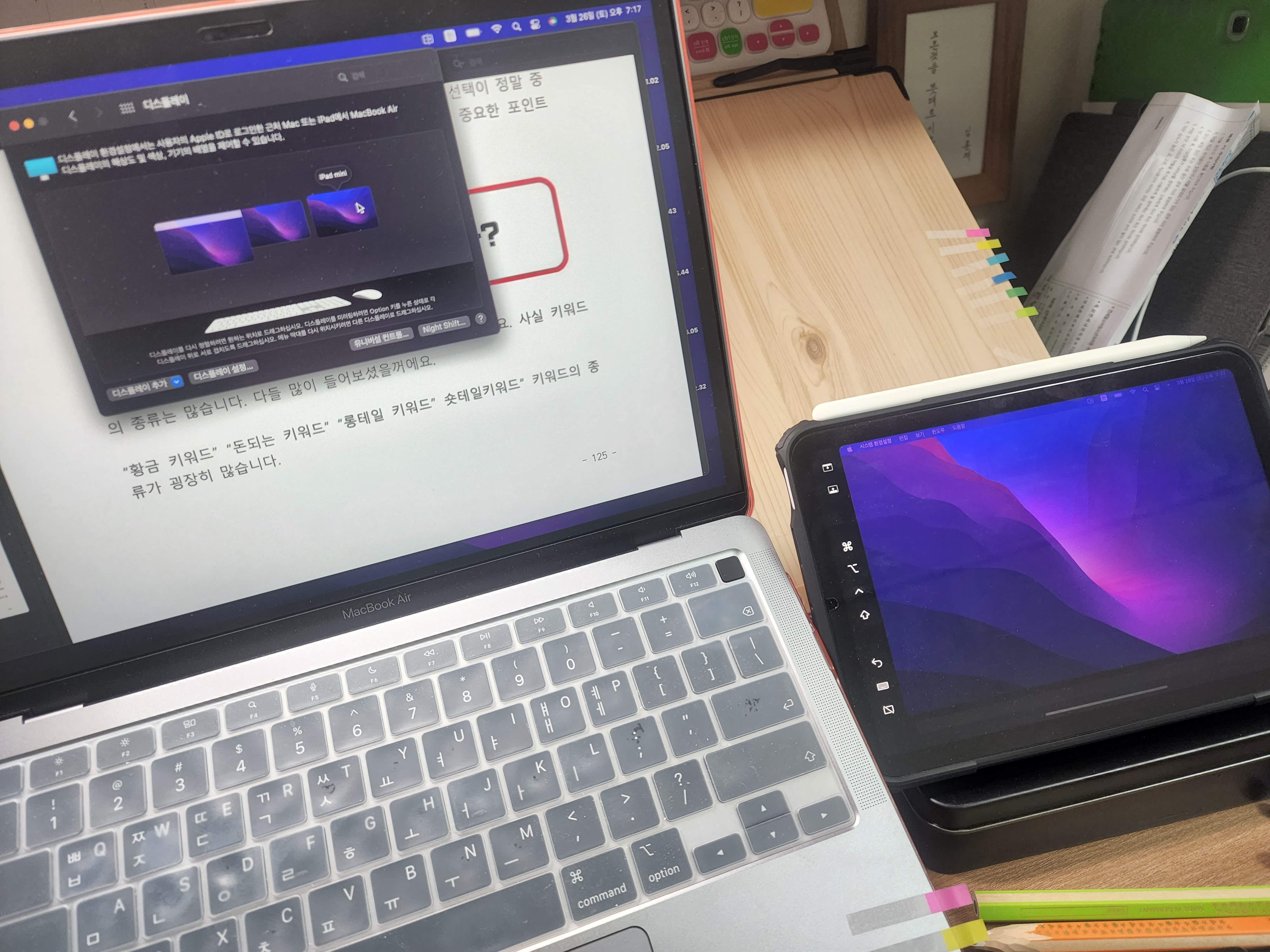  iOS 15.4로 업그레이드할 이유 4가지