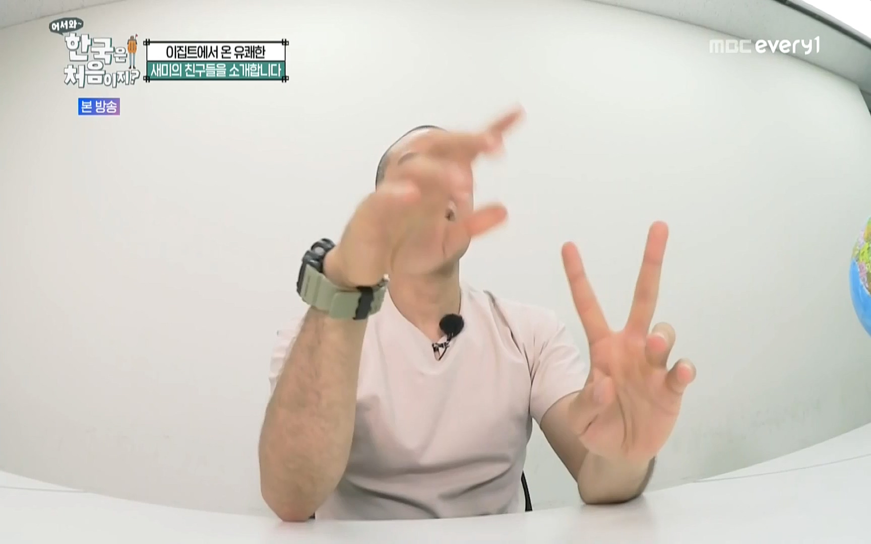 어서와 한국은 처음이지.E223.220811p.WANNA.mp4_20220812_204339.647.jpg