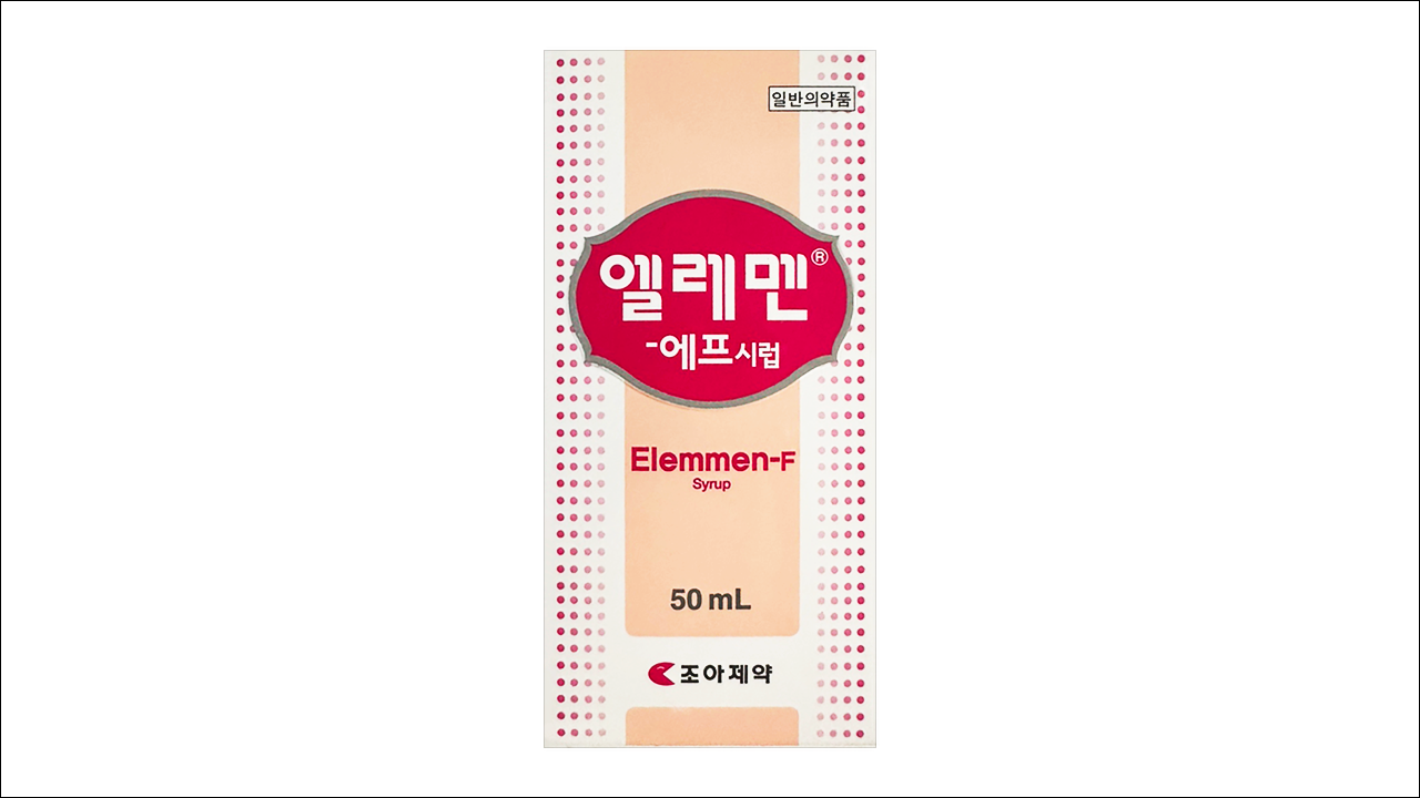 비타민B 영양제 엘레멘에프시럽(Elemmen-F syrup)