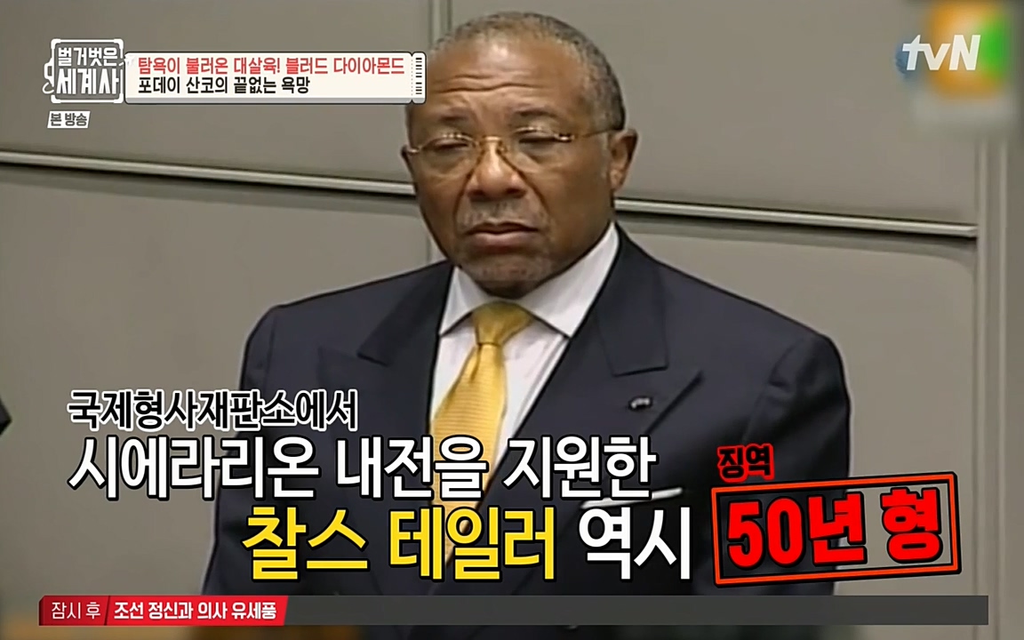 벌거벗은 세계사.E62.220831p-NEXT.mp4_20220905_203445.388.jpg