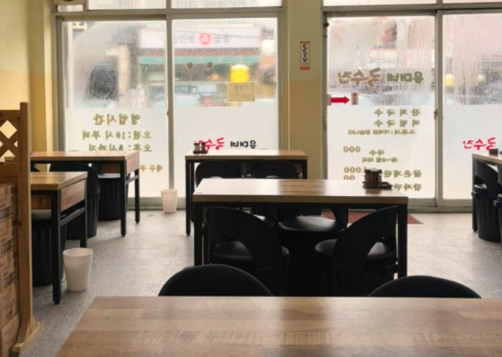 대가잔치국수 이미지