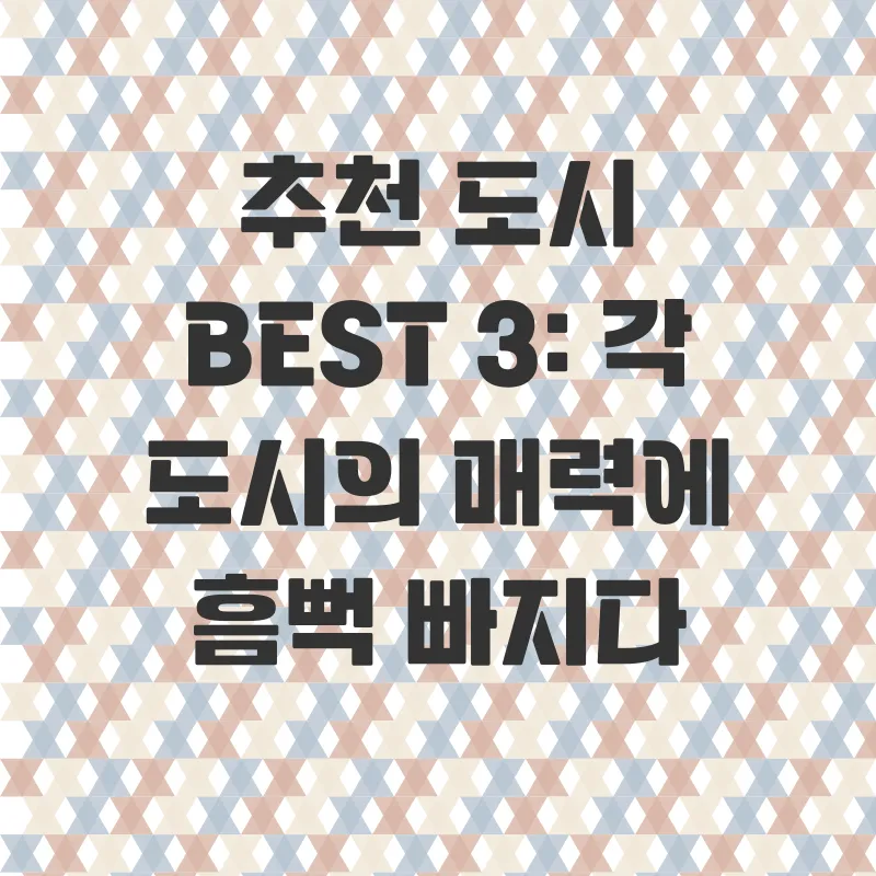 미서부세미패키지여행_3