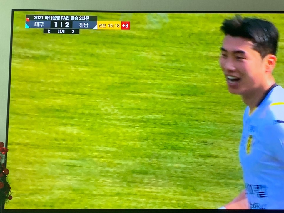 fa컵2021년 마지막 두 경기 - 17