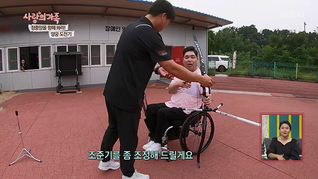 사랑의 가족 2024-09-14.mp4_20240922_080553.585.jpg