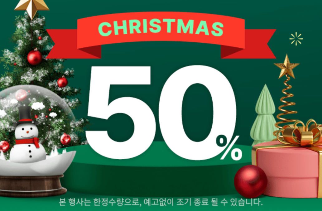  오미크론 크리스마스 트리 선물세트 어린이집 포장 박스 여아 연령대별선물 베스트 추천 (내일 도착) 갤럭시버즈2 갤럭시워치 장난감 홍삼 마사지건 외