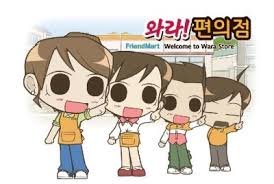  편의점 열었다가 인생망한 썰