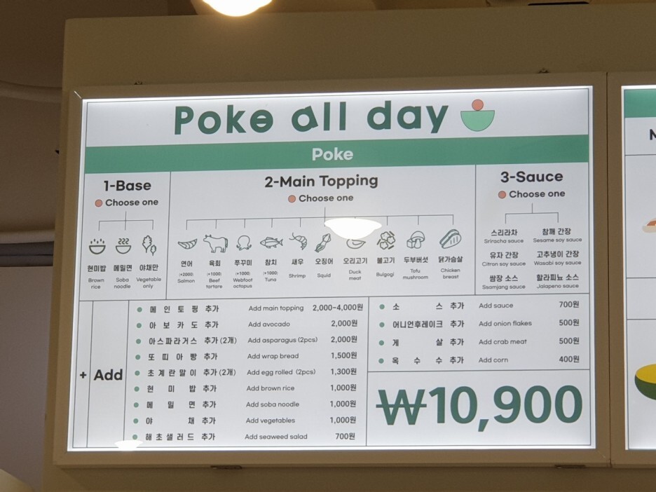 포케올데이 이미지
