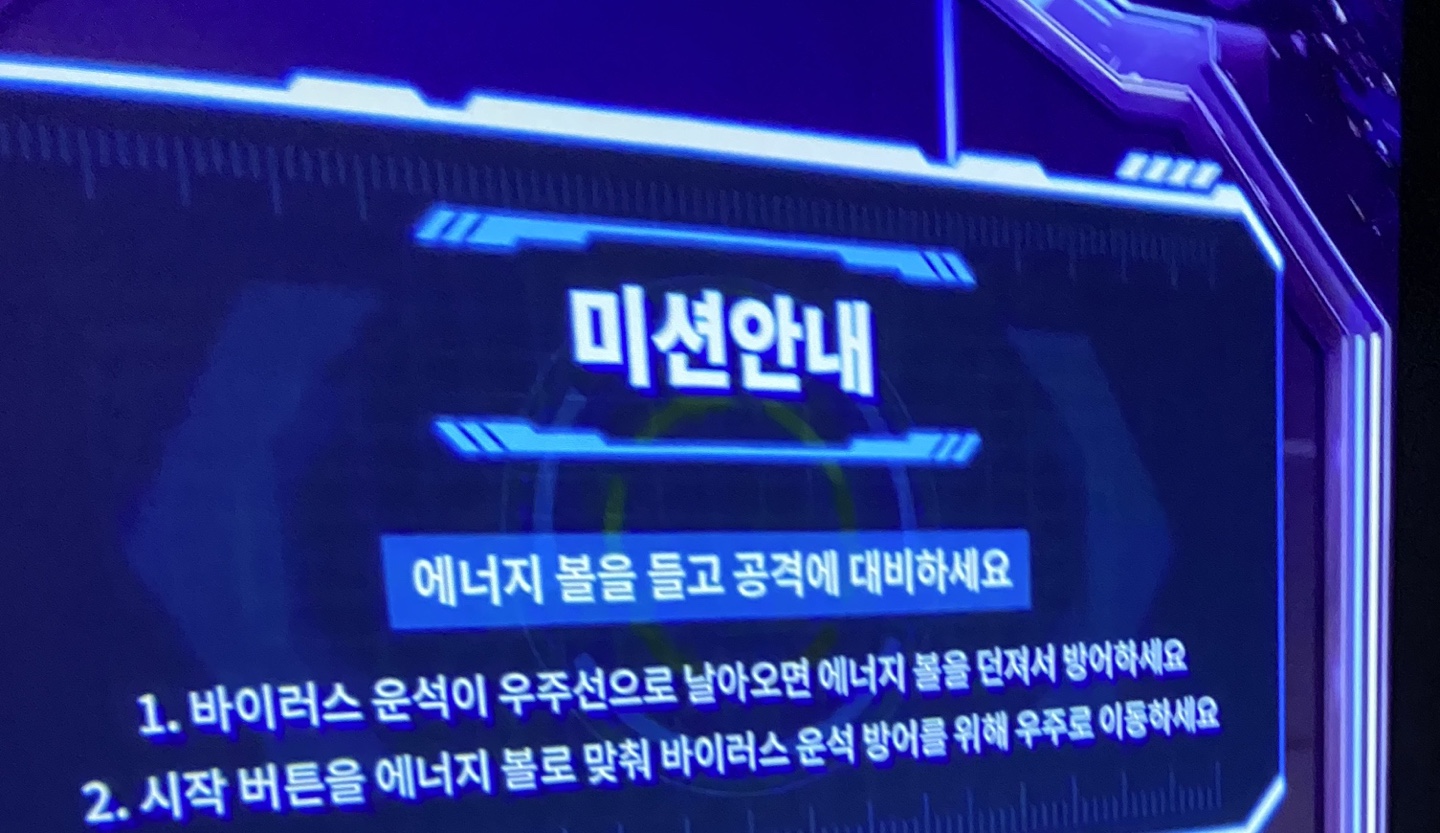 텔레파시 이미지