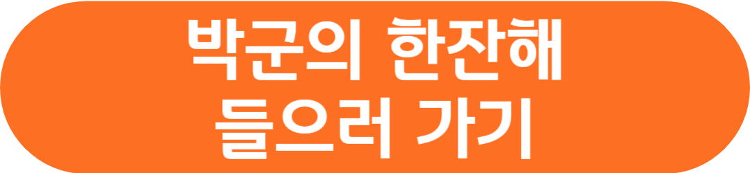 2023년 12월 최신 노래방 트로트(성인가요) 인기곡(애창곡) 인기순위 1~50위