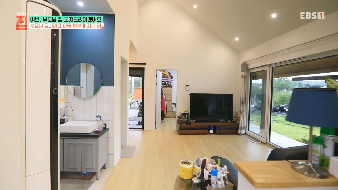 TV - 전 국민의 평생학교 EBS여보, 부모님 집 고쳐드려야겠어요.mp4_20231223_172556.216.jpg