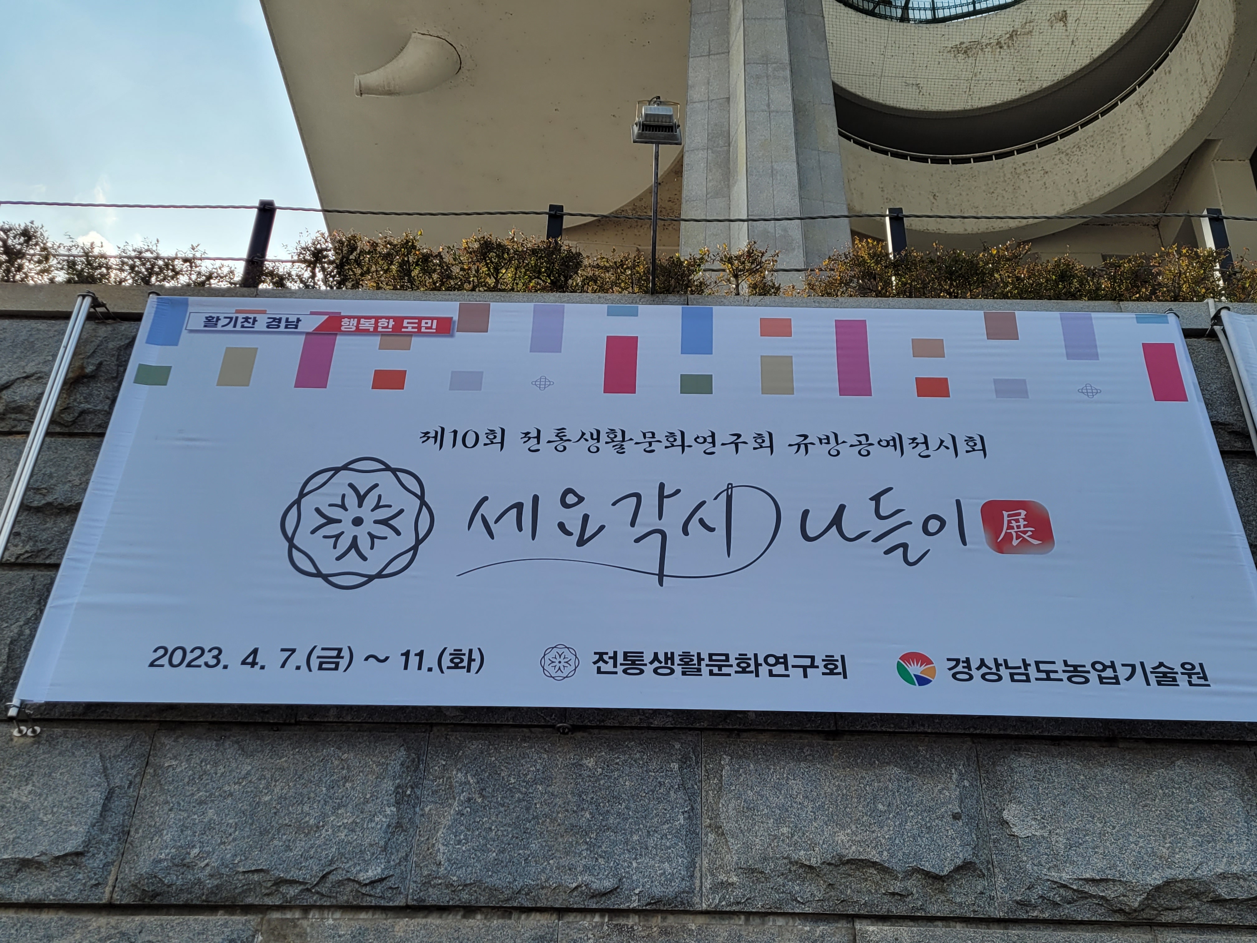 세요각시 이미지