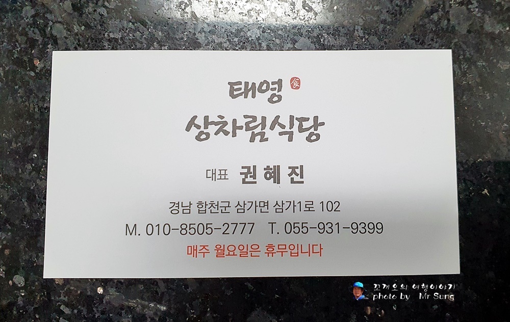 태영상차림식당 이미지