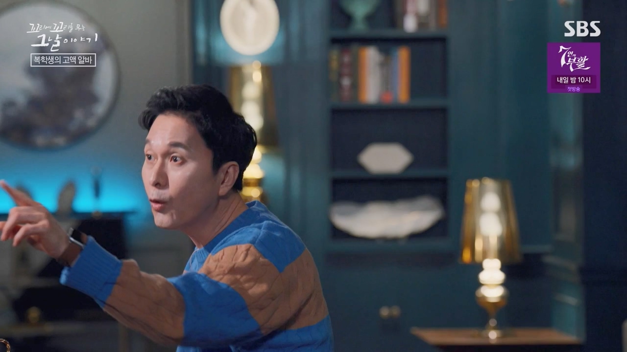 꼬리에 꼬리를 무는 그날 이야기.E121.240329p-NEXT.mp4_20240331_140143.576.jpg