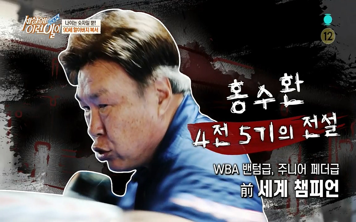 순간포착 세상에 이런일이.E1190.220727p-NICE.mp4_20220727_201816.149.jpg