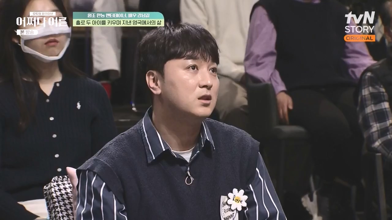 어쩌다 어른.E35.230607p-NEXT.mp4_20231108_211918.591.jpg