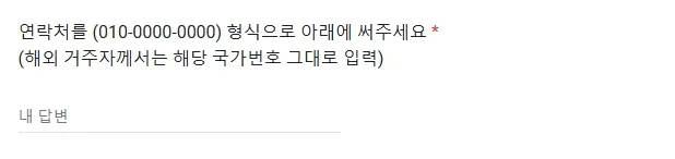 이재명무죄탄원서명 바로가기