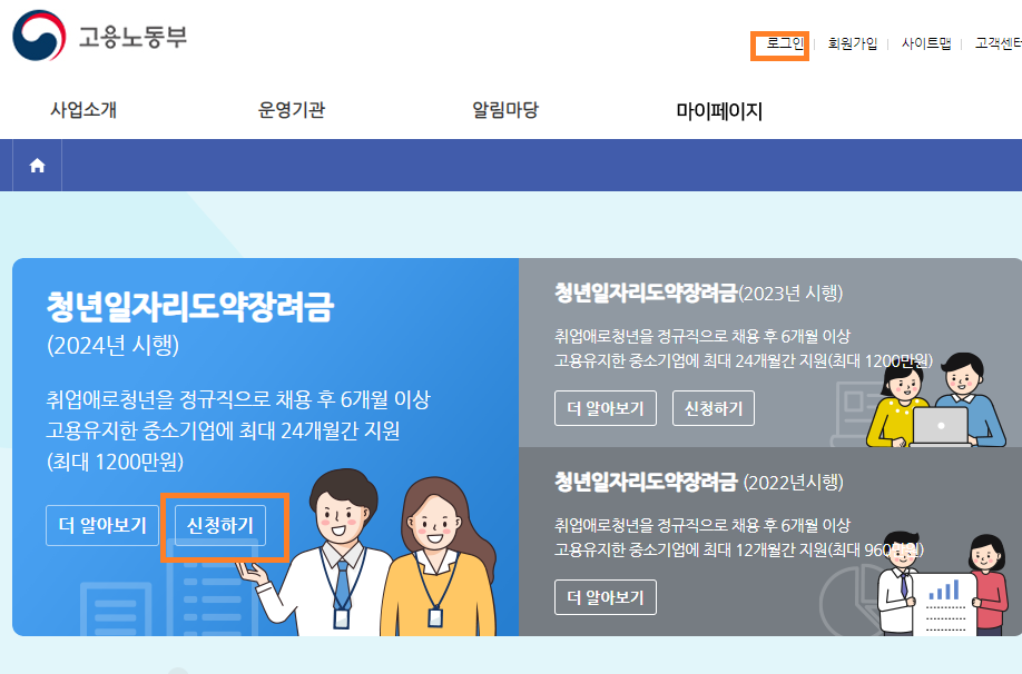 누리집사이트 화면