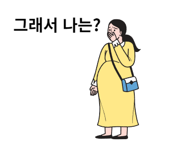 임산부-참치캔-먹어도-괜찮을까