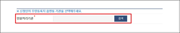 간단하게 상속재산조회하기 – 안심상속 원스톱 서비스