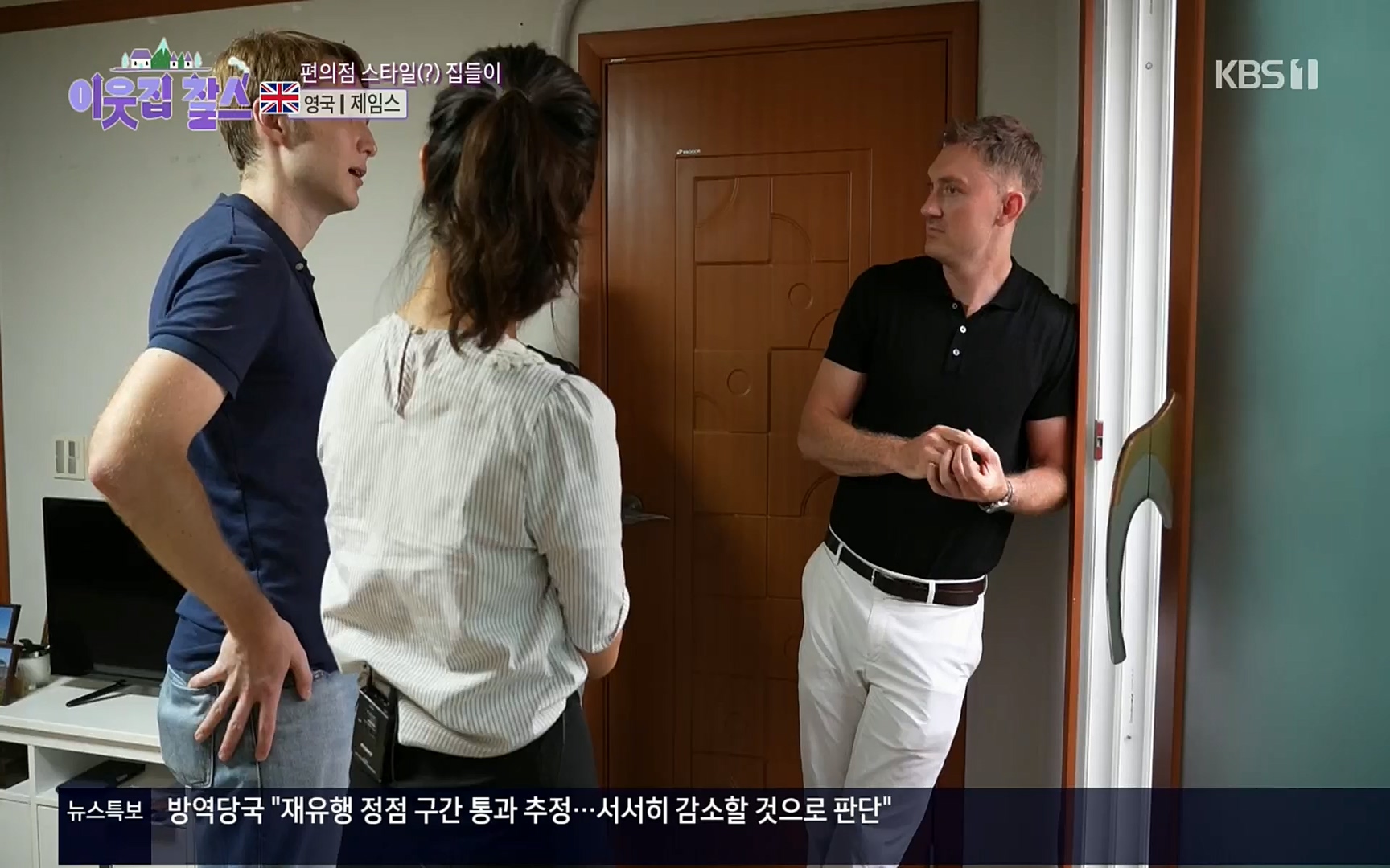 이웃집 찰스.E352.220830p.H264-F1RST.mp4_20220831_203738.398.jpg