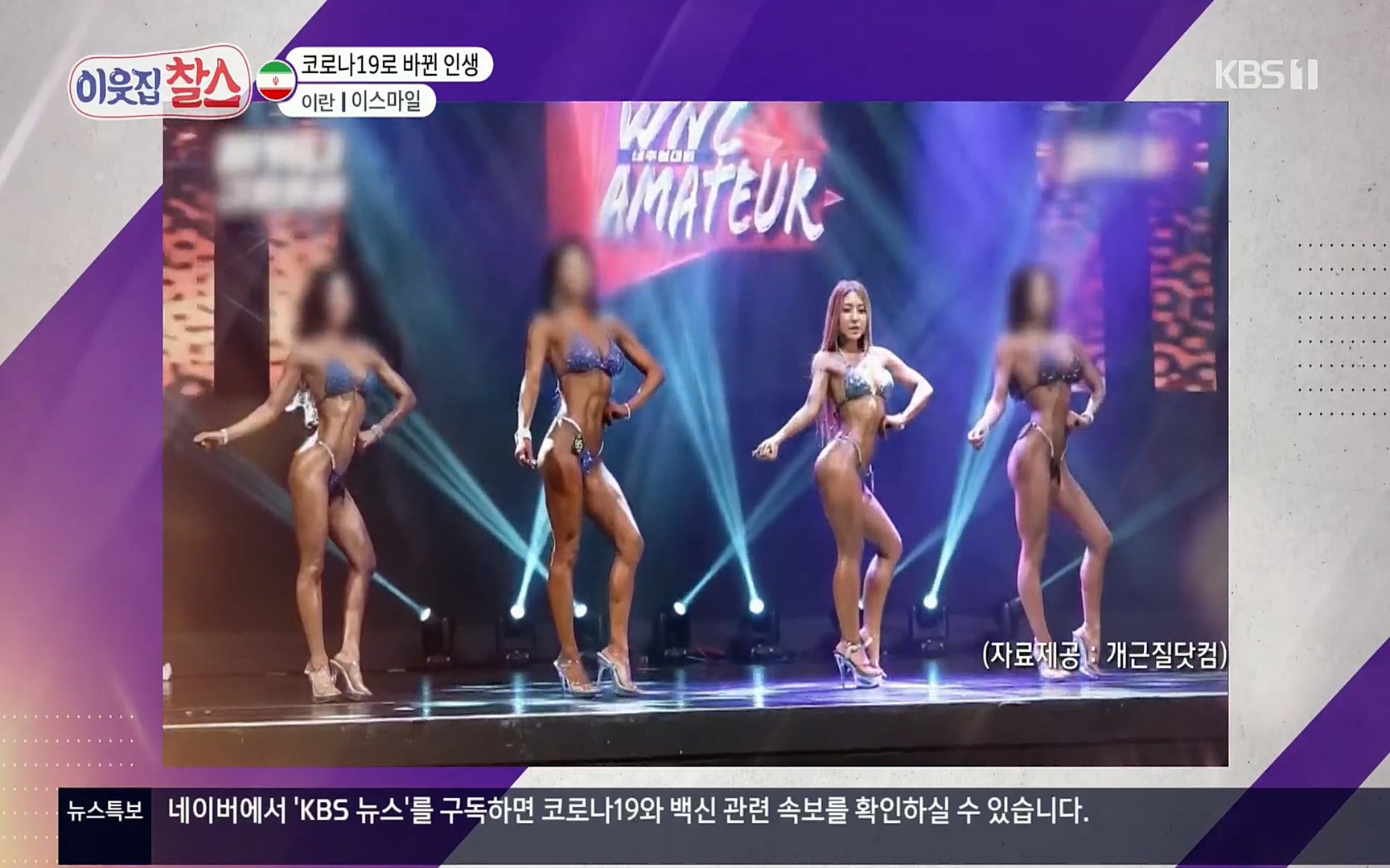 이웃집 찰스.E330.220322p.H264-F1RST.mp4_20220323_182516.167.jpg