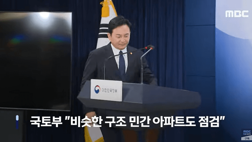 철근누락아파트15개