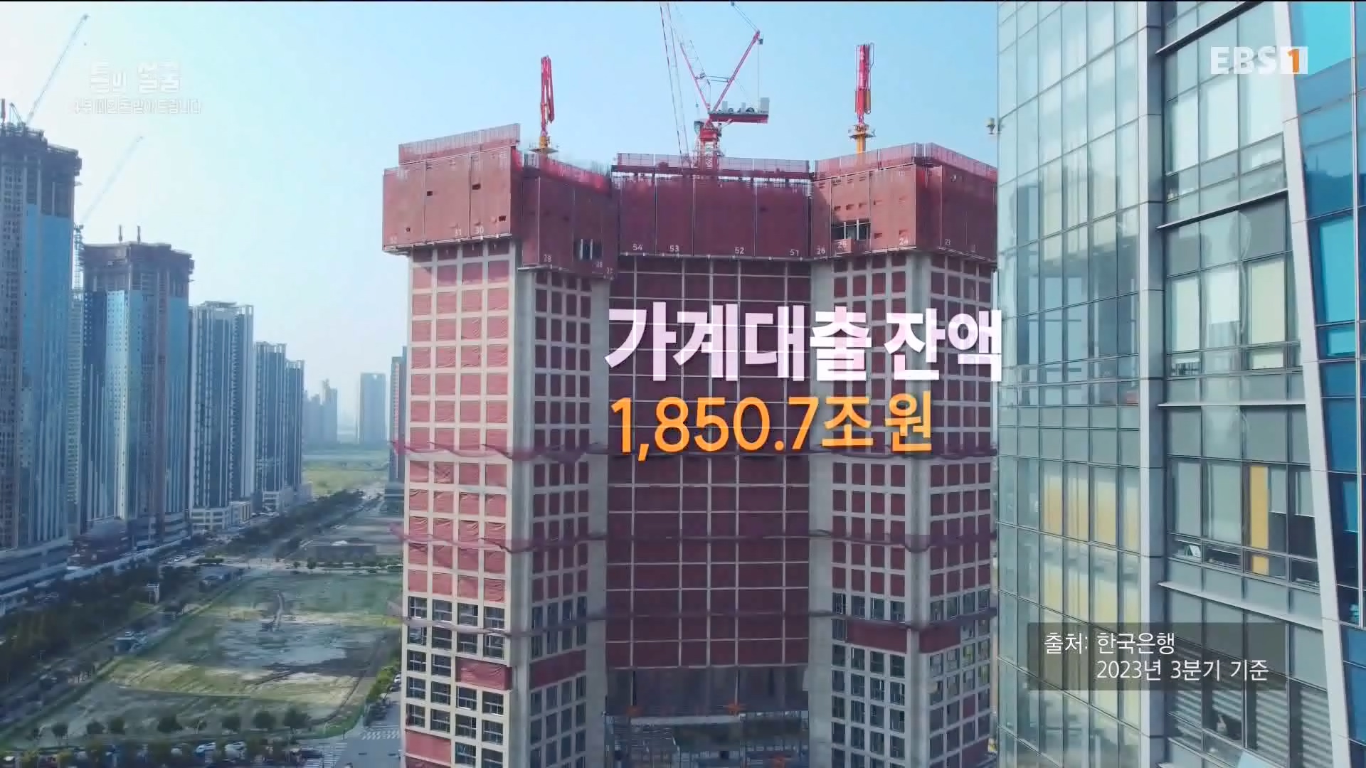 돈의 얼굴 4부 떼인 돈 받아 드립니다 240423.mp4_20240501_172750.102.jpg