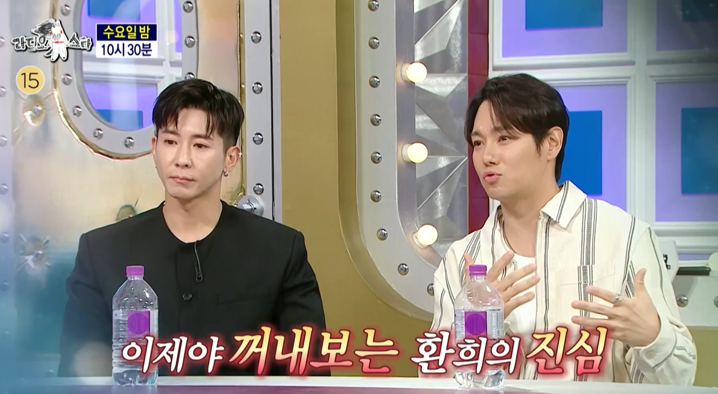 환희 브라이언 불화설