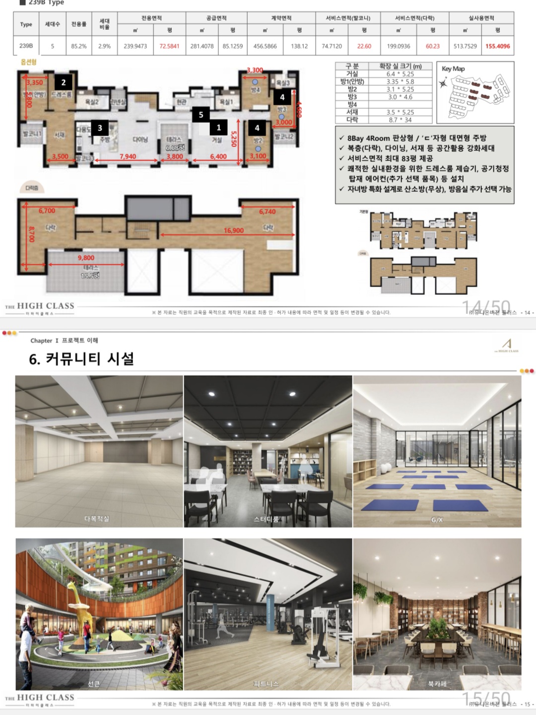 더하이 이미지