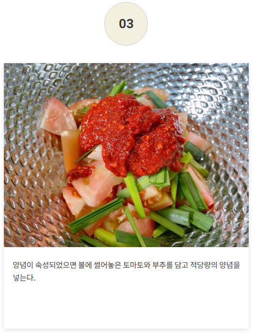 건강한 밥상 이미지